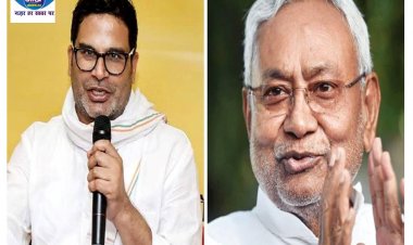  प्रशांत किशोर ने CM Nitish पर साधा निशाना 