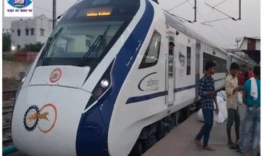Vande Bharat Train: पीएम मोदी के ड्रीम प्रोजेक्ट में शामिल वंदे भारत ट्रेन पटना जंक्शन पहुंची 