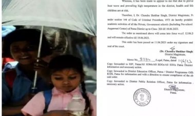 अब इस दिन खुलेंगे पटना के स्कूल, फिलहाल बंद रखने के आदेश, हीट वेव का साइड इफेक्ट