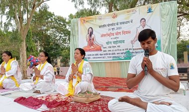 गया में अंतरराष्ट्रीय योग दिवस के मौके पर भारी संख्या में लोग हुए शामिल 