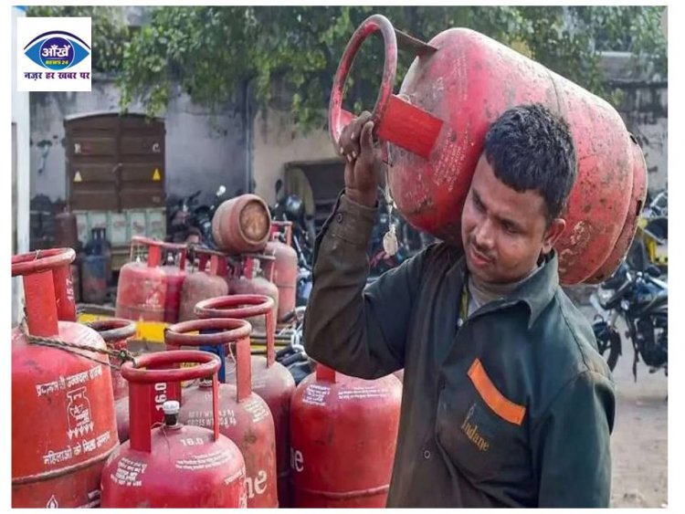 गैस सिलेंडर के दामों में भारी गिरावट! जानें कितने रुपये सस्ता हुआ सिलेंडर, देखें ताजा रेट्स