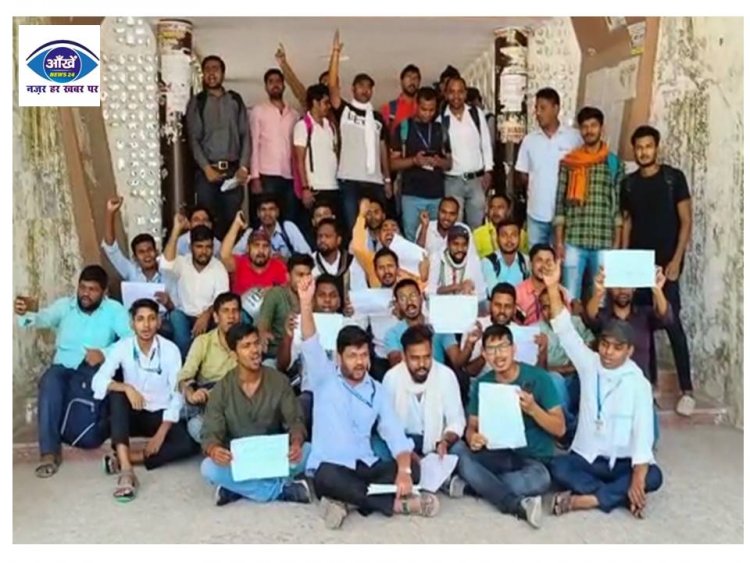 परीक्षा करवाने के संबंध में विश्वविद्यालय प्रशासन को छात्र जदयू अध्यक्ष उत्तम कुशवाहा ने सौंपा ज्ञापन