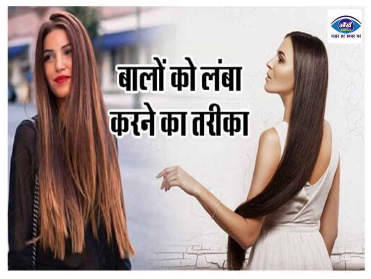 रात में बालों में लगाएं ये चीज, दो हफ्तों में हो जाएंगे काले, लंबे और घने बाल