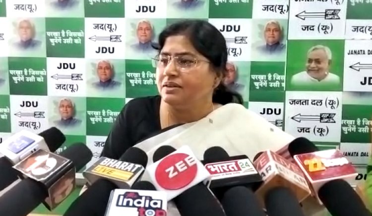 मंत्री लेशी सिंह ने कहा विपक्षी एकता का मुहिम चल रहा है और सफल भी हो रहा 