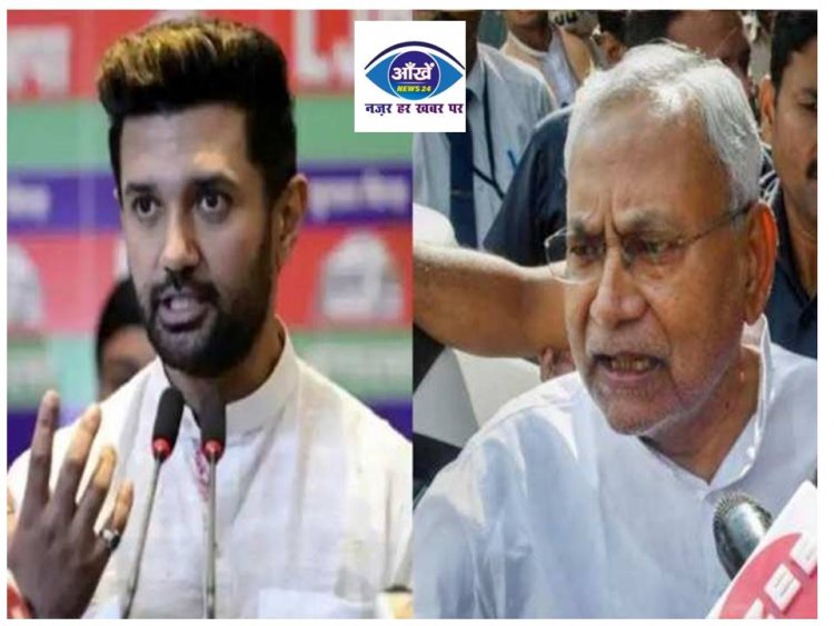 चिराग  पासवान ने CM  Nitish  पर जमकर साधा निशाना कहा उनको कुछ मालूम ही नहीं होता 