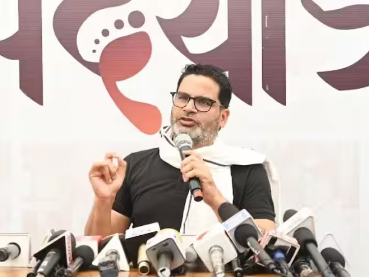  प्रशांत किशोर का बड़ा बयान कहा भाजपा में ऐसा कोई नहीं जिनके चेहरे पर चुनाव लड़ा जा सके