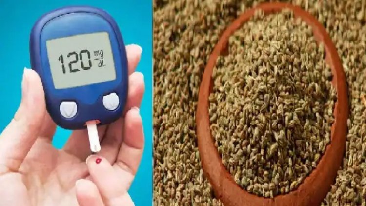 Diabetes में दवा से कम नहीं है इस मसाले का पानी, ब्लड शुगर लेवल हो जाता है कंट्रोल