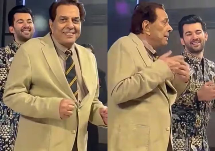 Dharmendra ने पोते करण देओल की संगीत सेरेमनी में किया डांस, वीडियो हुआ वायरल