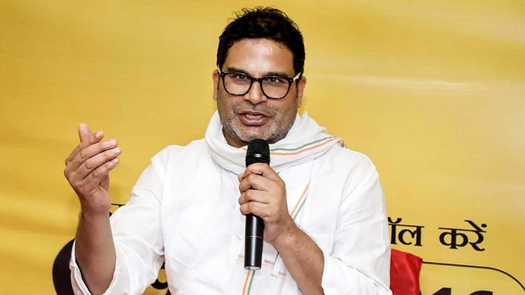 नीतीश कुमार की विश्वसनीयता पर संकट : प्रशांत किशोर 