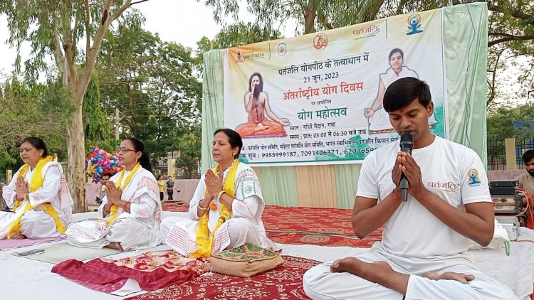 गया में अंतरराष्ट्रीय योग दिवस के मौके पर भारी संख्या में लोग हुए शामिल 