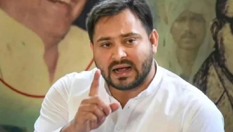 तेजश्वी यादव ने कहा सत्ता किसी की बपौती नहीं, जो आता है वो जाता ही है