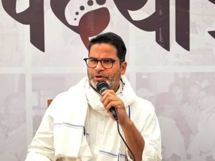 चाय पीने और प्रेस कांफ्रेंस करने से विपक्षी एकता होनी होती तो 20 साल पहले हो जाती : प्रशांत किशोर 