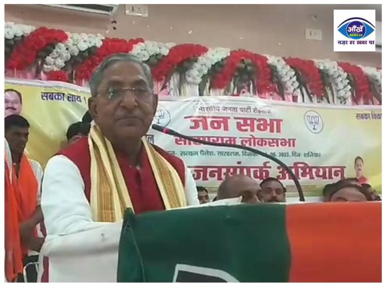 सासाराम में नंदकिशोर यादव का बयान कहा विपक्षी पार्टियां अपने निजी स्वार्थों के कारण गोलबंदी कर रही