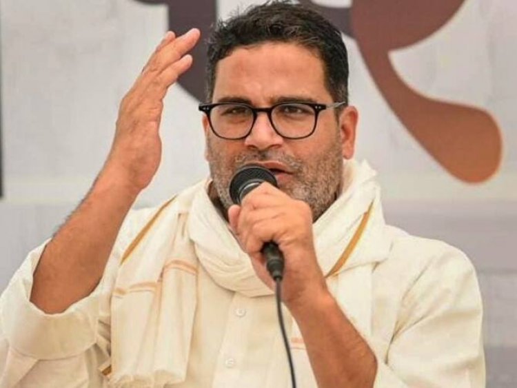 प्रशांत किशोर का बड़ा बयान कहा नीतीश कुमार बिना सोचे-समझे कुछ नहीं बोलते