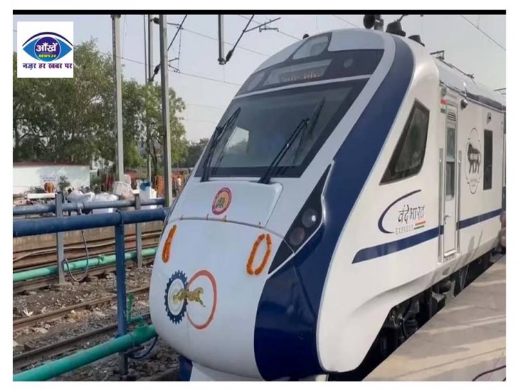 रांची से पटना पहुँची वंदे भारत ट्रेन, युवा वंदे भारत ट्रेन के साथ सेल्फी लेते दिखे  