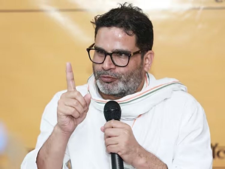प्रशांत किशोर ने किसे कहा- 'आकाओं के आका हमसे लेते हैं सलाह'