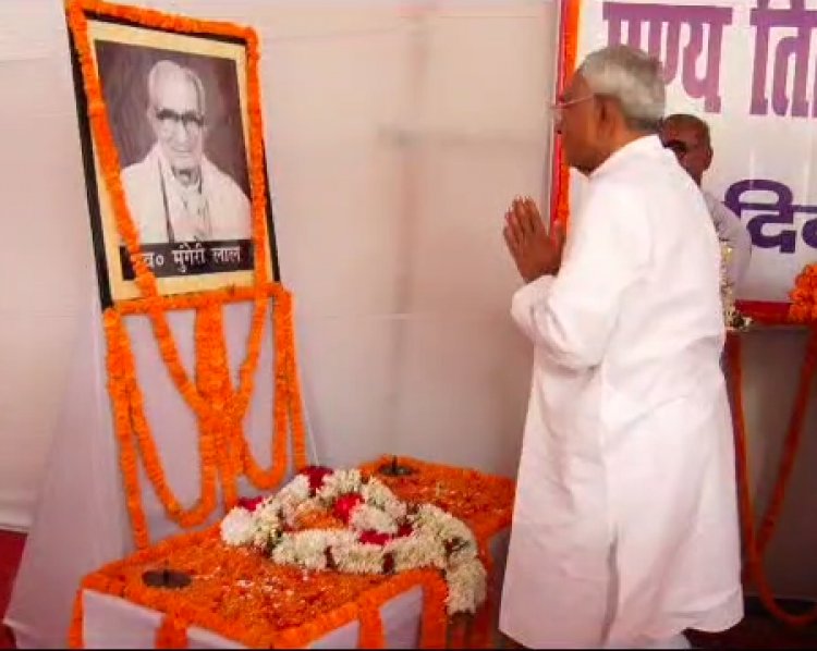 स्व0 मुंगेरीलाल की पुण्यतिथि के अवसर पर राज्यपाल समेत मुख्यमंत्री ने माल्यार्पण कर श्रद्धांजलि अर्पित की 