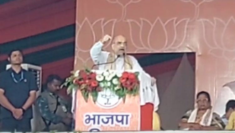 अमित शाह ने लखीसराय में भरी हुंकार कहा नीतीश बाबू आज मैं पूरा हिसाब देने आया हूं