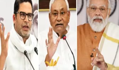 प्रशांत किशोर ने बीजेपी और जेडीयू के नेताओं पर साधा तीखा हम/ला