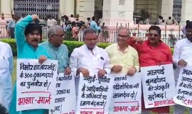 मॉनसून सत्र के तीसरे दिन सदन के बाहर भाकपा माले के विधायकों ने किया प्रदर्शन
