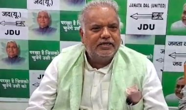 श्रवण कुमार का बयान कहा 2024 चुनाव में भाजपा का सूपड़ा पूरी तरीके से साफ हो जाएगा