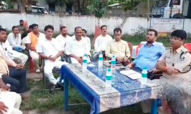 मोहर्रम पर्व को लेकर शांति समिति की हुई बैठक, तजिया जुलूस निकालने के लिए लाइसेंस लेना है 