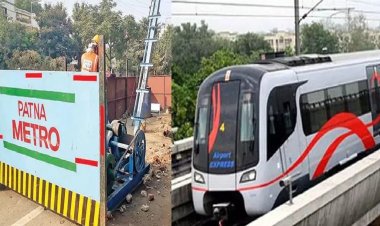 पटना के बेली रोड के 25 मीटर नीचे से गुजरेगी पटना मेट्रो ट्रेन 