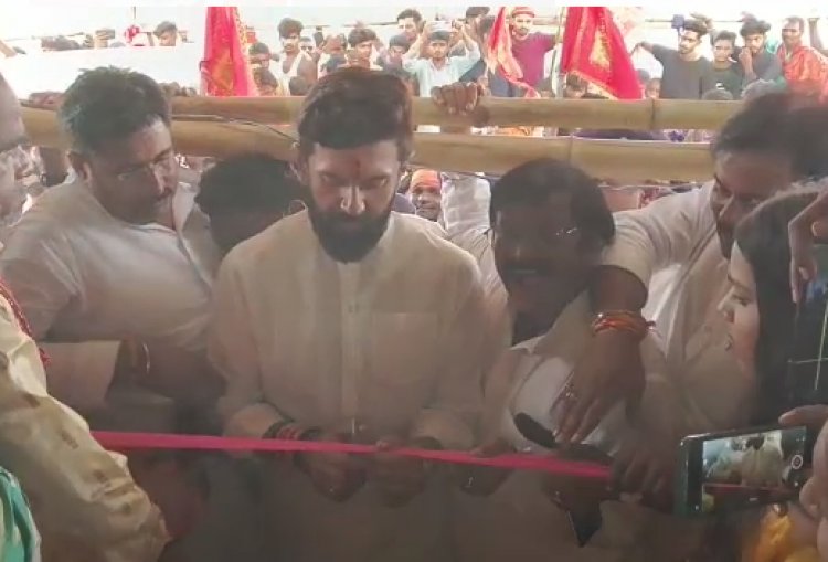 मोकामा के मोर गांव में चिराग पासवान का हुआ ज़ोरदार स्वागत 