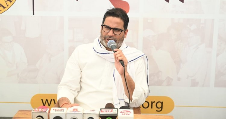 तेजस्वी यादव पर दायर CBI की चार्जशीट पर प्रशांत किशोर का बड़ा बयान