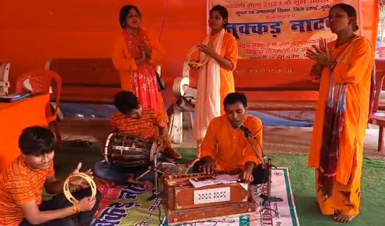 मुंगेर में श्रावणी मेला में कांवर यात्रियों के लिए जनसंपर्क कार्यक्रम चलाया गया 
