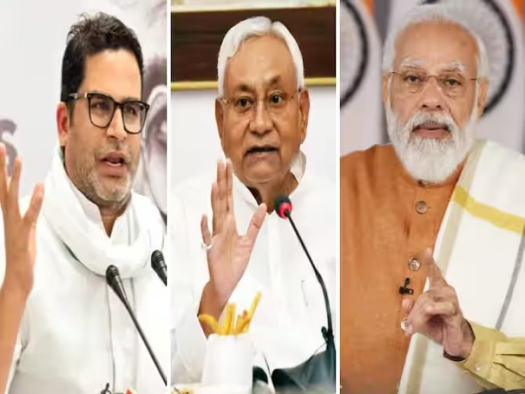 प्रशांत किशोर ने बीजेपी और जेडीयू के नेताओं पर साधा तीखा हम/ला