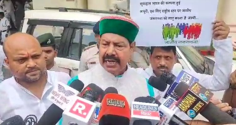भाई वीरेंद्र ने कसा तंज कहा, बीजेपी साजिस करके जनगणना को रोकवाने का कर रही प्रयास 