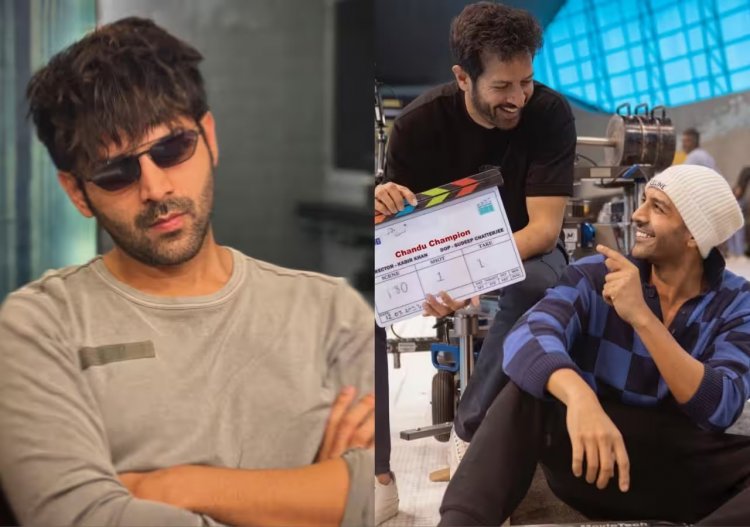 Kartik Aaryan ने खास अंदाज में किया 'चंदू चैंपियन' का 'शुभारंभ