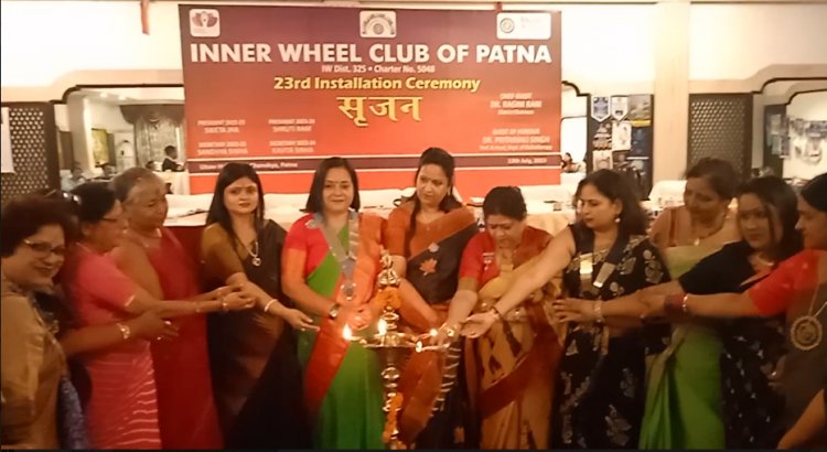 Inner Wheel Club Of Patna का 23वां स्थापना दिवस समारोह मनाया गया 