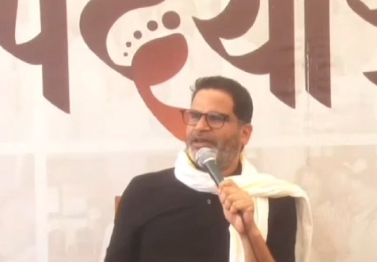 चिराग पासवान की अमित शाह से मुलाकात को लेकर प्रशांत किशोर का बड़ा बयान 