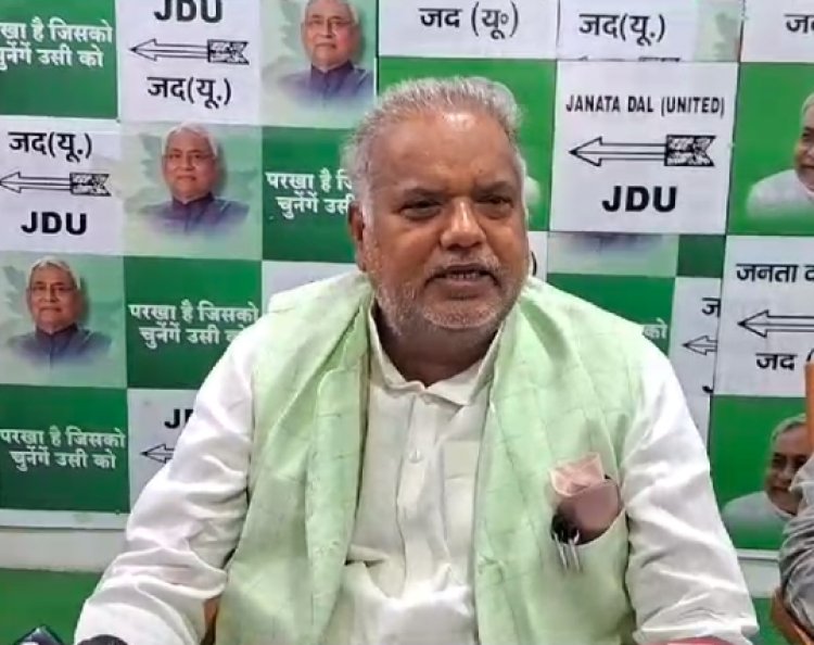 श्रवण कुमार का बयान कहा 2024 चुनाव में भाजपा का सूपड़ा पूरी तरीके से साफ हो जाएगा