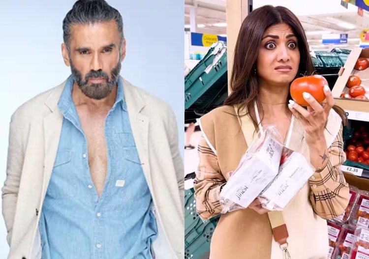 टमाटर के ज्यादा रेट से 'देव' के बाद 'अंजली' की बढ़ी धड़कन, शिल्पा शेट्टी ने शेयर किया वीडियो