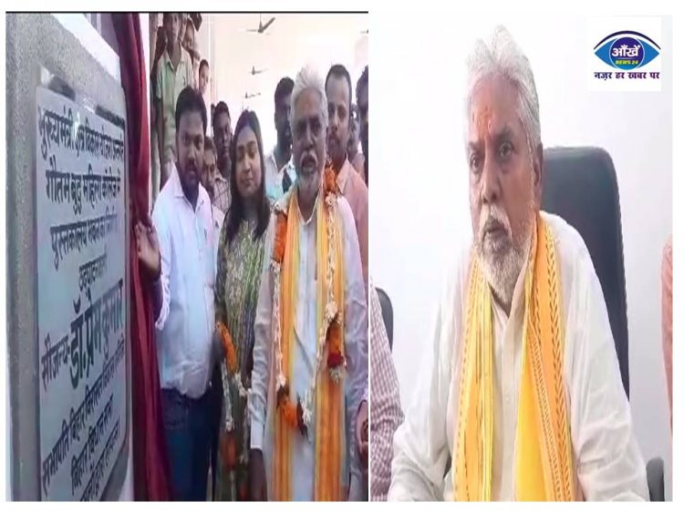 GBM  कॉलेज के नवनिर्मित पुस्कालय भवन का उद्घाटन डॉ. प्रेम कुमार द्वारा हुआ सम्पन्न