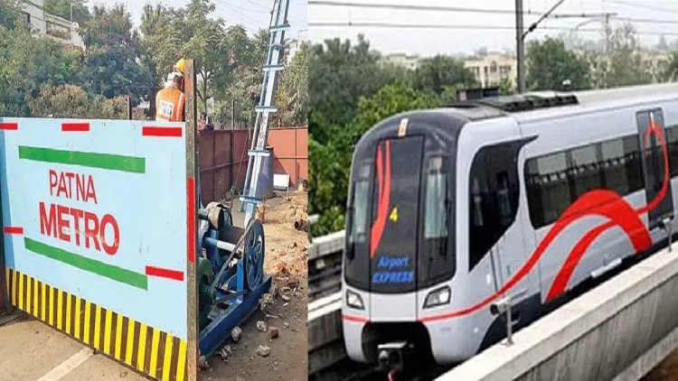 पटना के बेली रोड के 25 मीटर नीचे से गुजरेगी पटना मेट्रो ट्रेन 