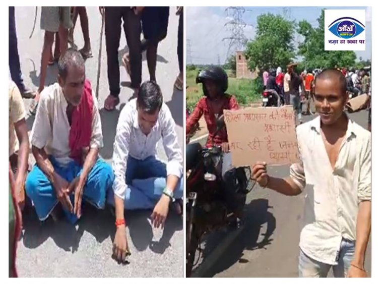 अरवल के महतपुरा में ग्रामीणों ने बिजली के ट्रांसफार्मर बदलने के लिए NH-33 को किया जाम