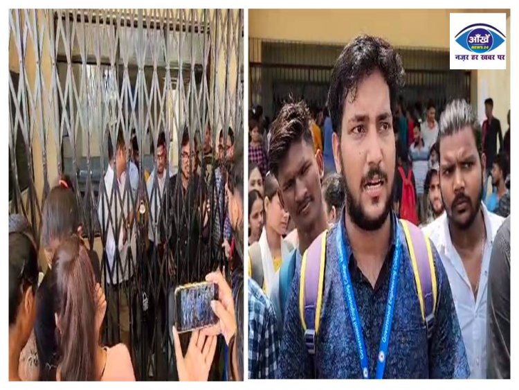 नवादा शहर के बुधौल स्थित गवर्नमेंट इंजीनियरिंग कॉलेज में छात्रों ने किया प्रदर्शन