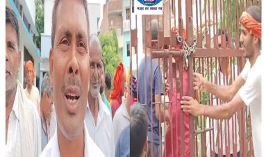कैमूर में डेढ़ माह से जले ट्रांसफार्मर को नही बदलने से नाराज़ लोगो ने विधुत विभाग में जड़ा ताला