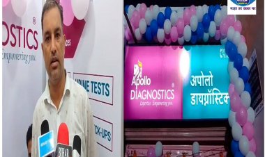 पटना के कंकड़बाग में अपोलो डायग्नोस्टिक की नए सेंटर का हुआ भव्य उद्घाटन 