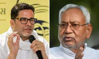 प्रशांत किशोर का बयान कहा JDU के नेताओं के अंदर अहंकार भर गया, नीतीश कुमार की अंतिम पारी चल रही