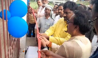 पंचायती राज मंत्री मुरारी प्रसाद गौतम ने सामुदायिक शौचालय तथा नल का किया उद्घाटन