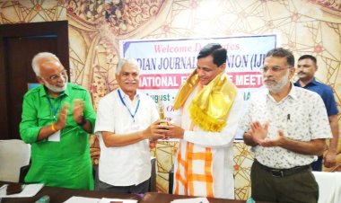 नित्यानंद राय ने IWJU की राष्ट्रीय कार्यकारिणी बैठक में पत्रकारों को किया सम्बोधित 