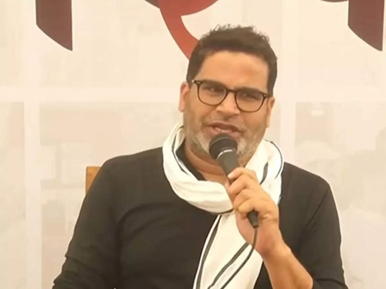 प्रशांत किशोर ने लालू यादव और तेजश्वी पर कसा सियासी तंज 