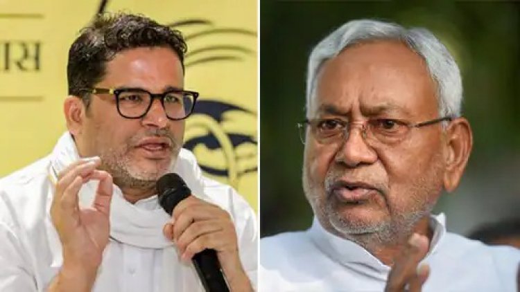 प्रशांत किशोर का बयान कहा JDU के नेताओं के अंदर अहंकार भर गया, नीतीश कुमार की अंतिम पारी चल रही