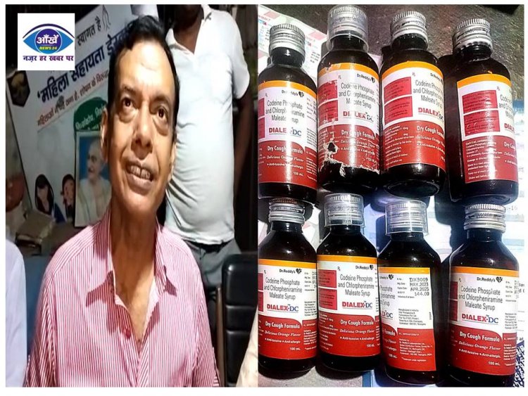 ड्रग विभाग की टीम को सफलता, कदम कुआं इलाके में छापेमारी कर लाखो की दवा की बरामद 