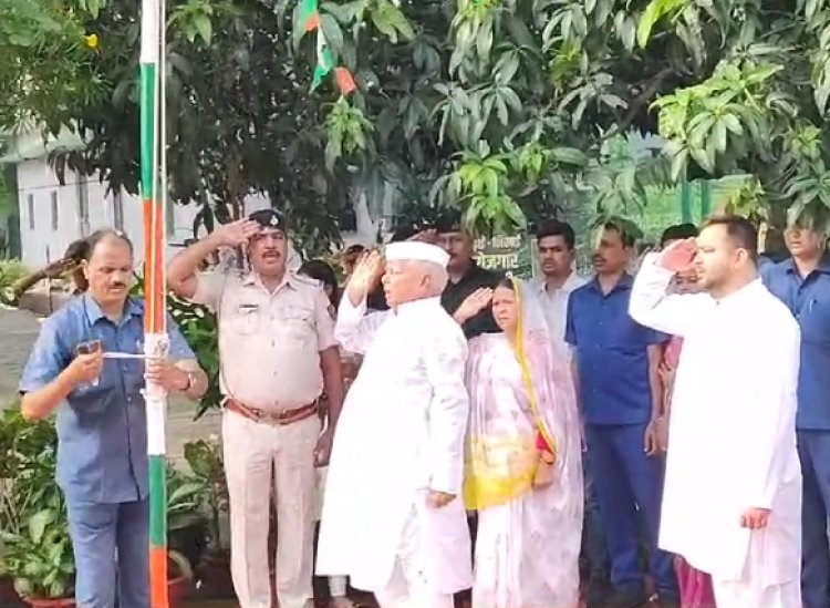 लालू यादव ने 77वा स्वतंत्रता दिवस के मौके देशवाशियो को दी शुभकामनाये 